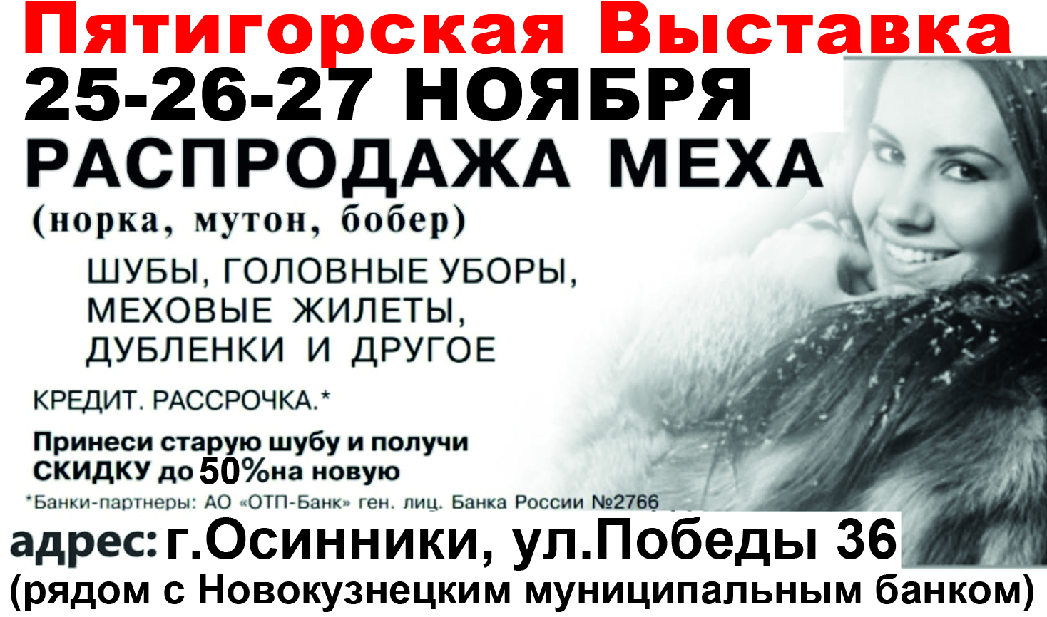 Новости Архив материалов - Новокузнецк, Осинники, Калтан, Кузбасс - Газета  Новый Вектор